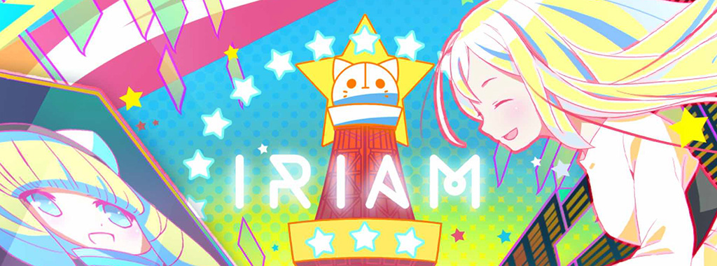 【出演】IRIAM超バーチャル握手会/ニコニコ超会議2019