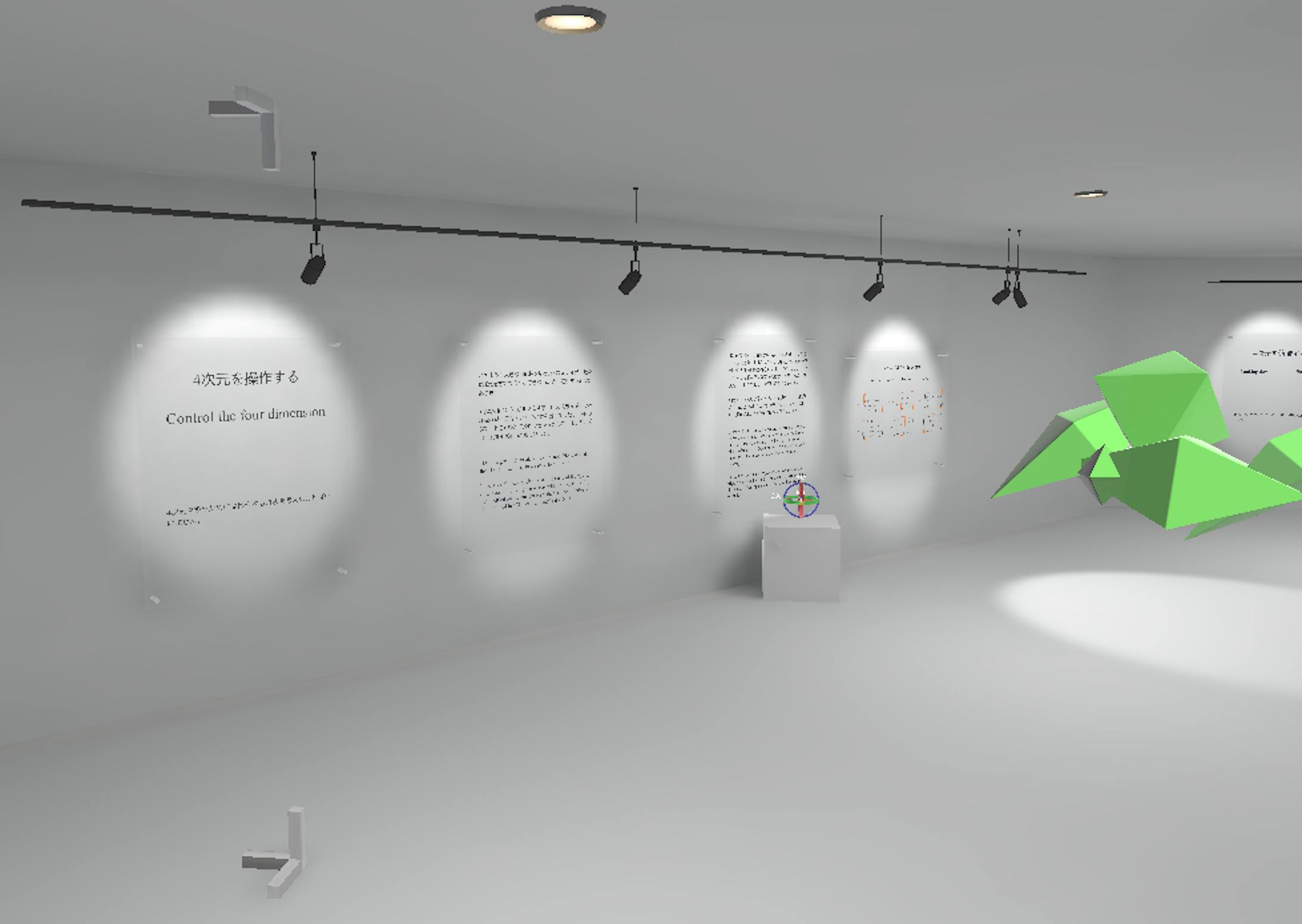 「4次元を操作する」のブース 「4次元を操作する」のブース