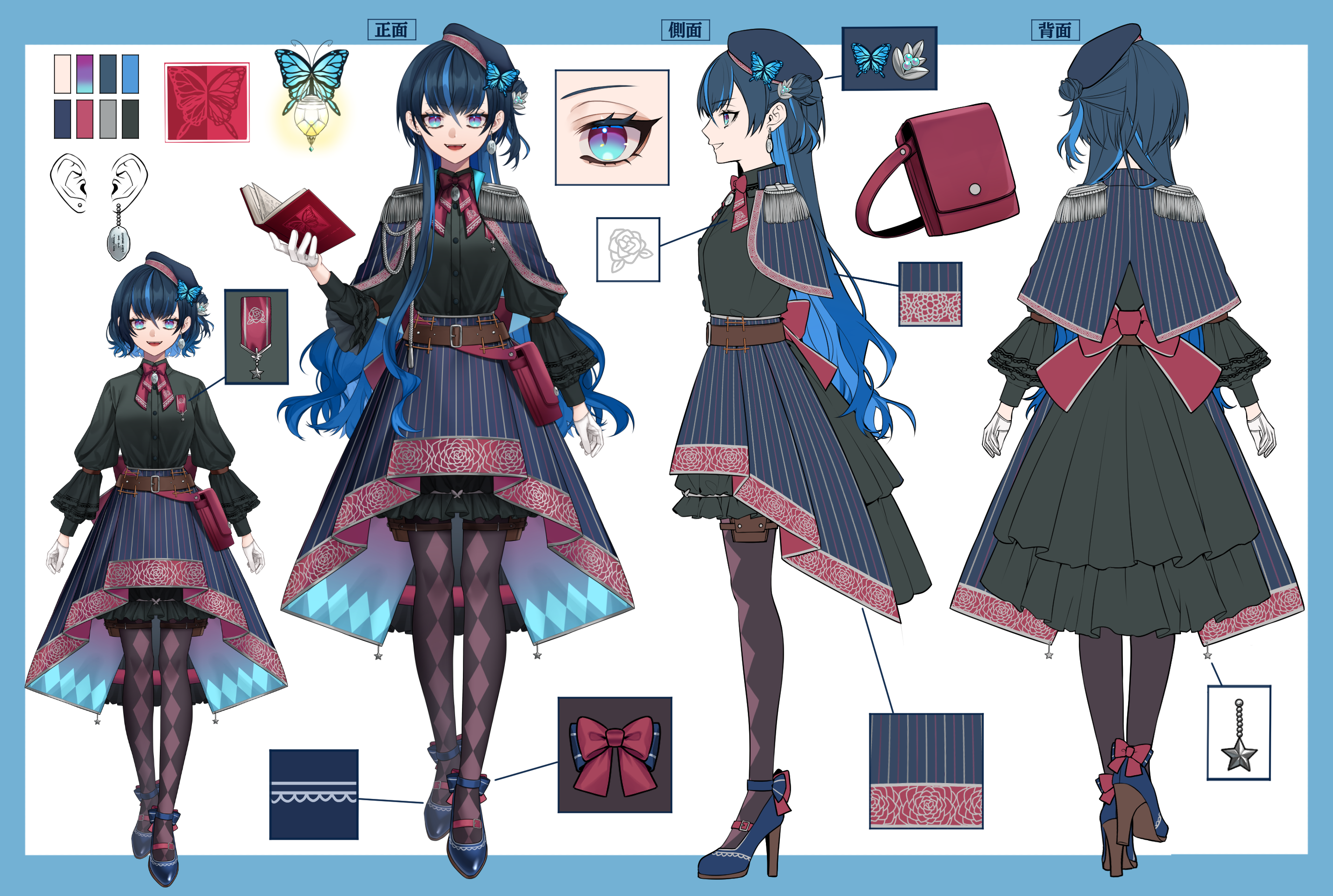 Live2D パーツ分けご依頼-1