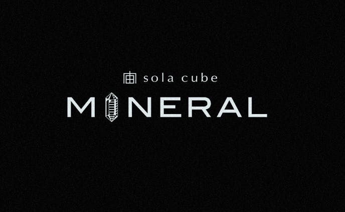 Sola cube MINERAL｜ロゴ・パッケージ