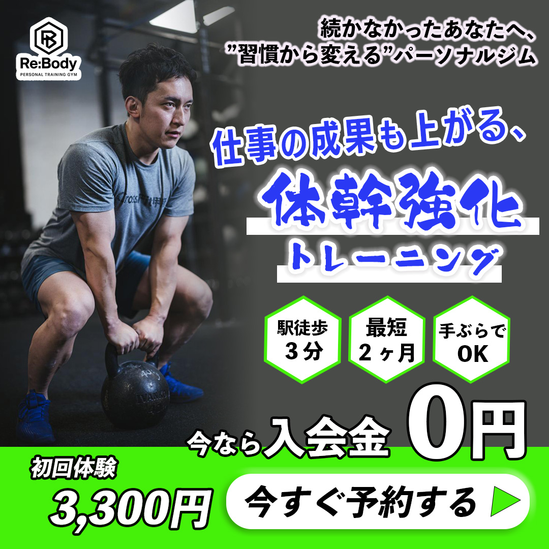 トレーニングジム男性用-1