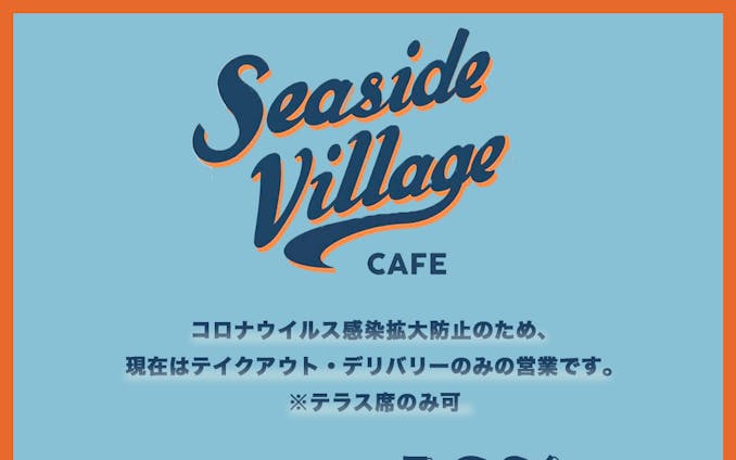 Seaside village様 instagramフィード 