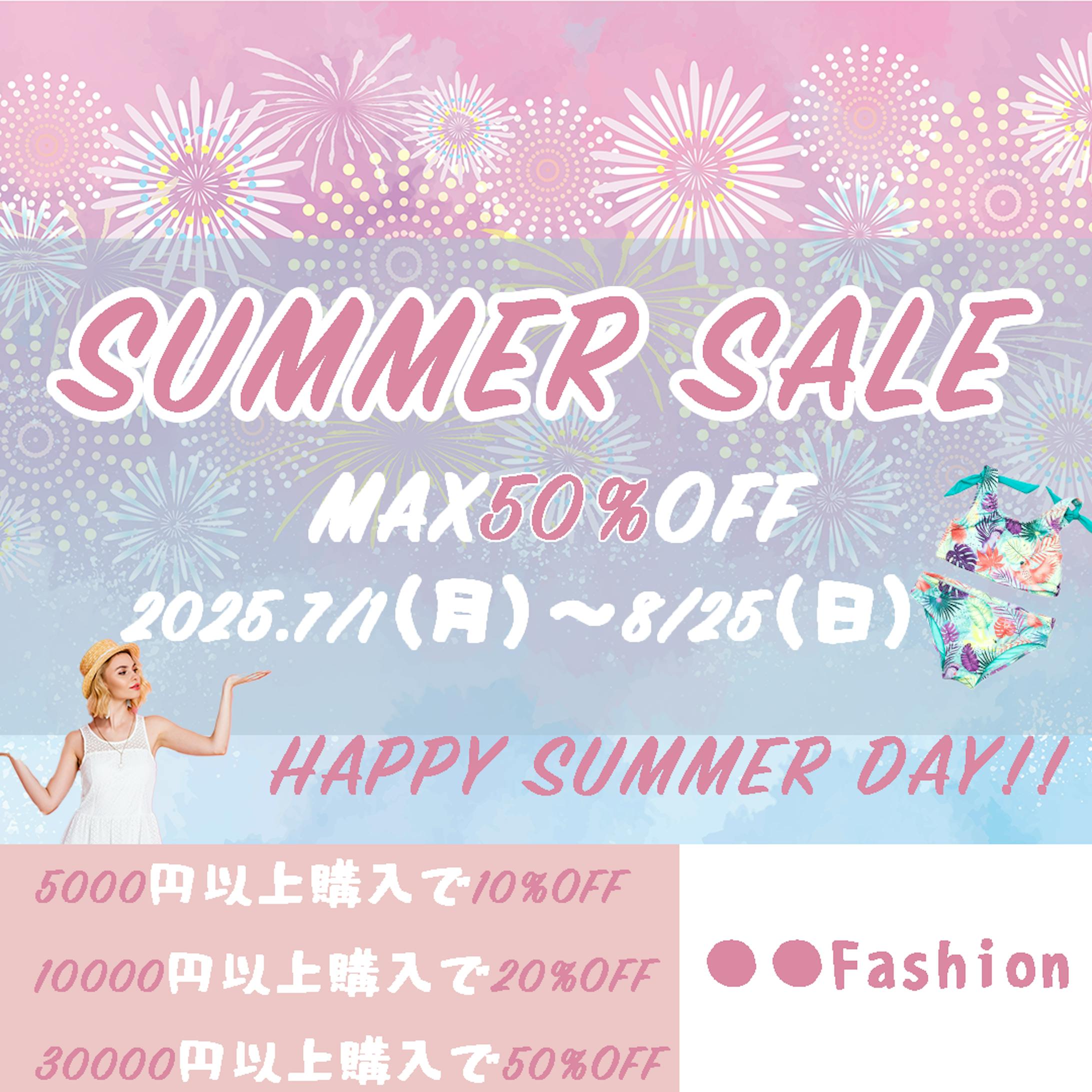 SUMMER SALE レディースファッション(架空案件)-1