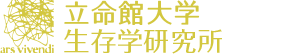学生、校正
