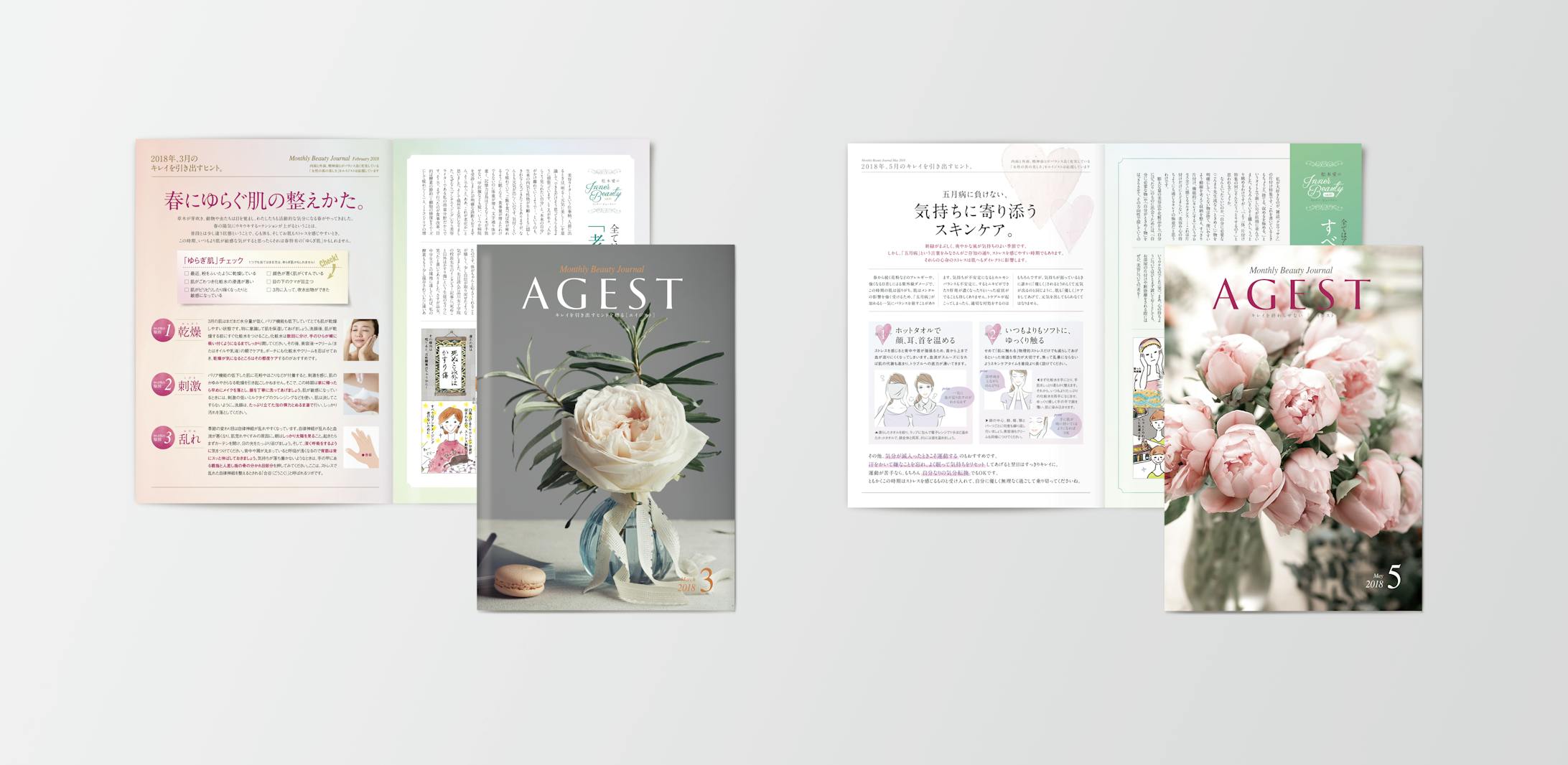 AGEST Monthly Beauty Journal-1