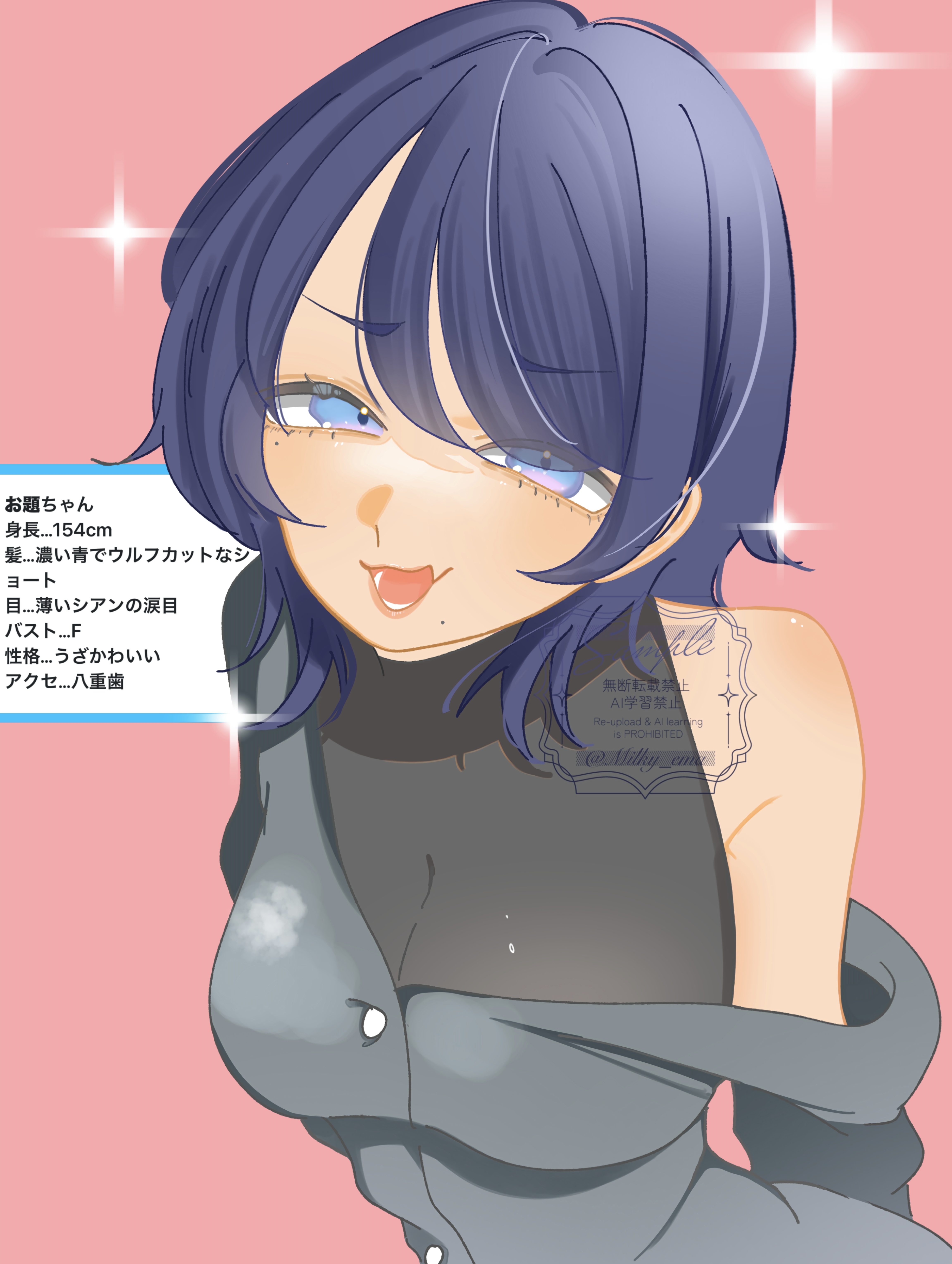 【個人制作】バストアップ-1