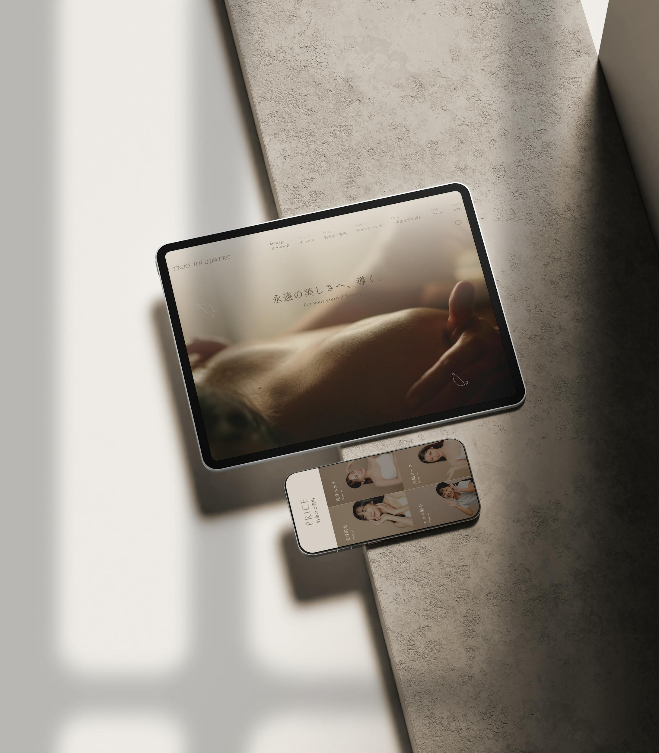 Trois Un Quatre |  伏見・丸の内にあるプライベートサロン-1