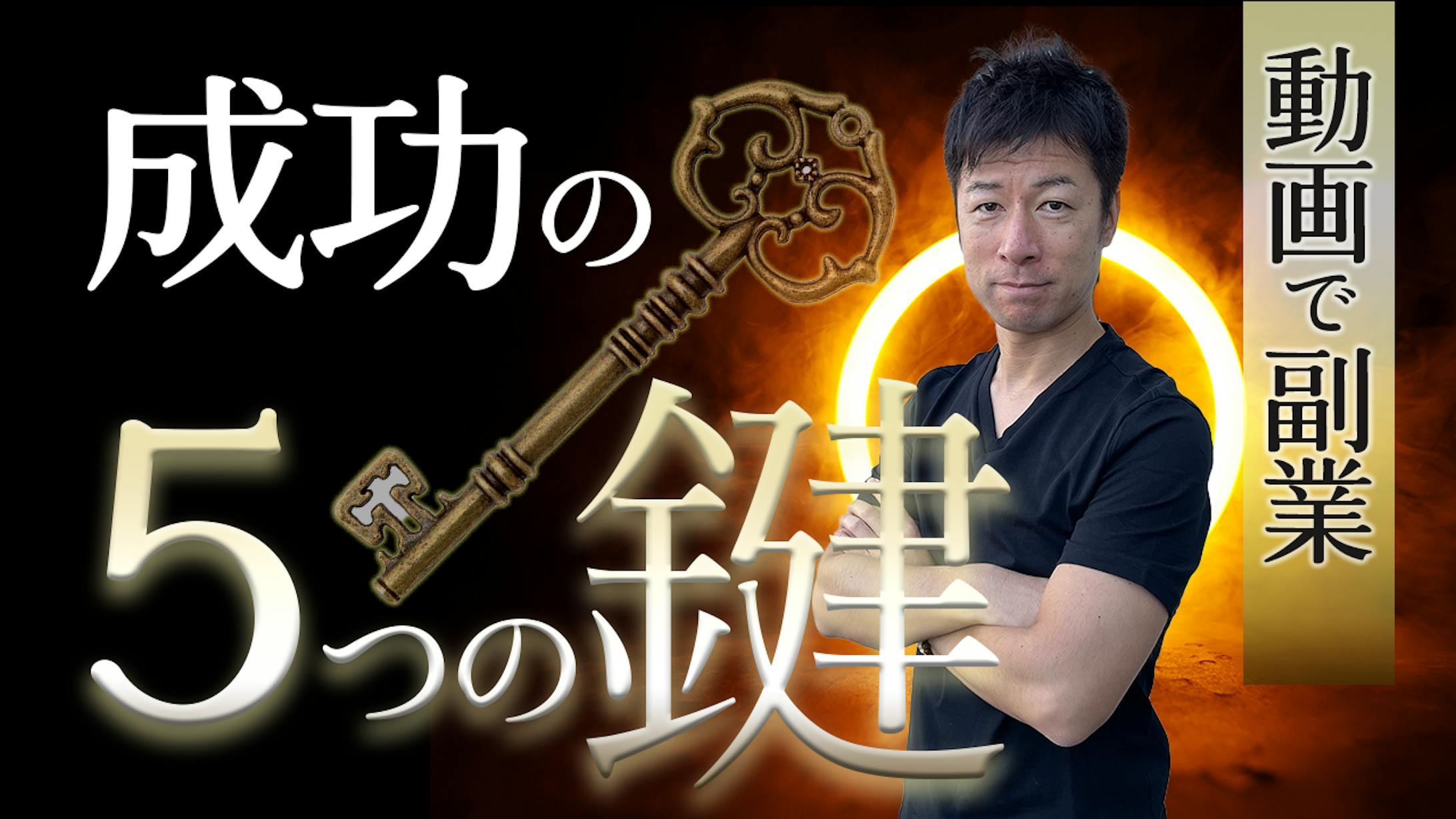 サムネイル （ゴールド）-1