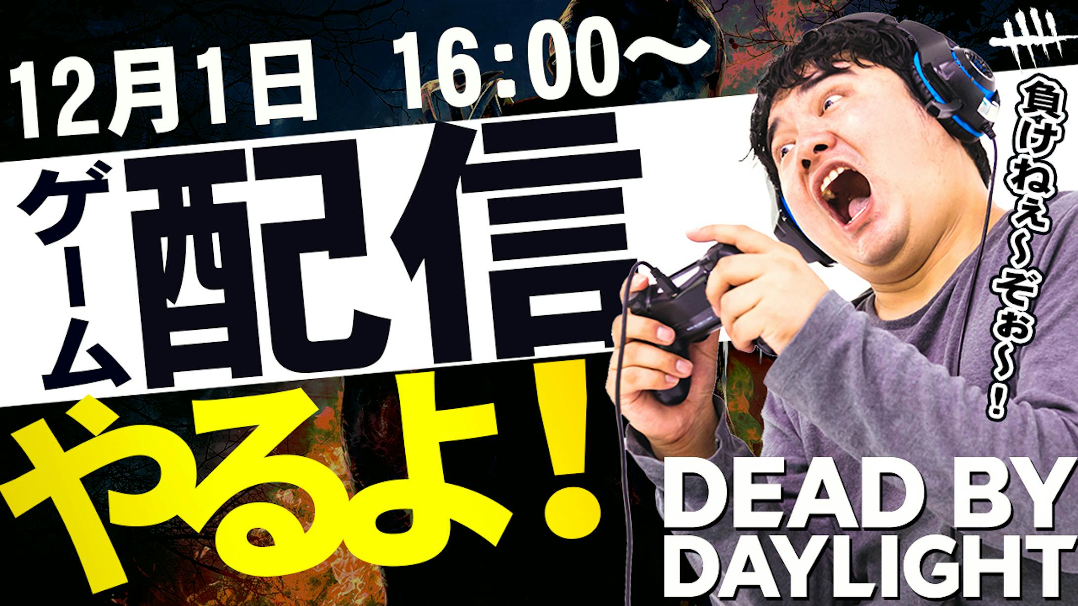 Youtube サムネイル ゲーム配信 Youtube サムネイル ゲーム配信