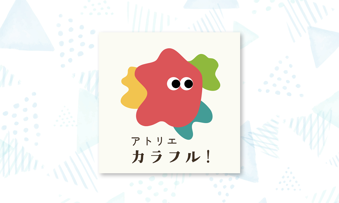 【自主制作】アトリエ・カラフルのロゴ-1