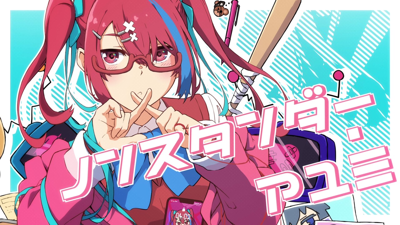 【 #ドガコレ 】ノンスタンダー・アユミ【MV作ってみた】