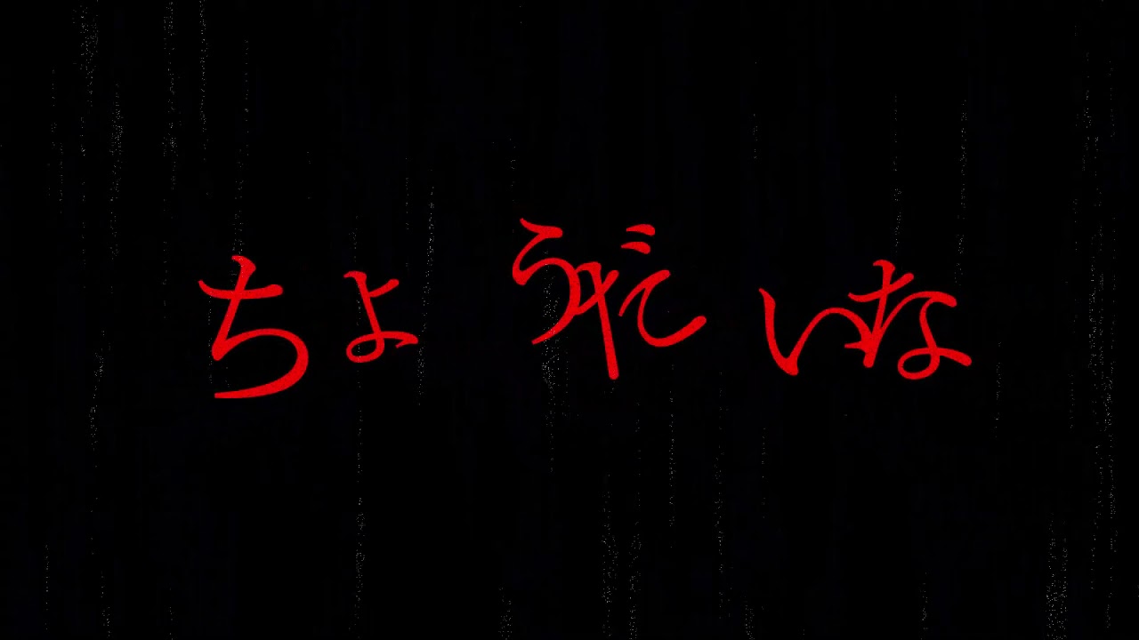 デモーニッシュのMV再現してみた(After Effects)