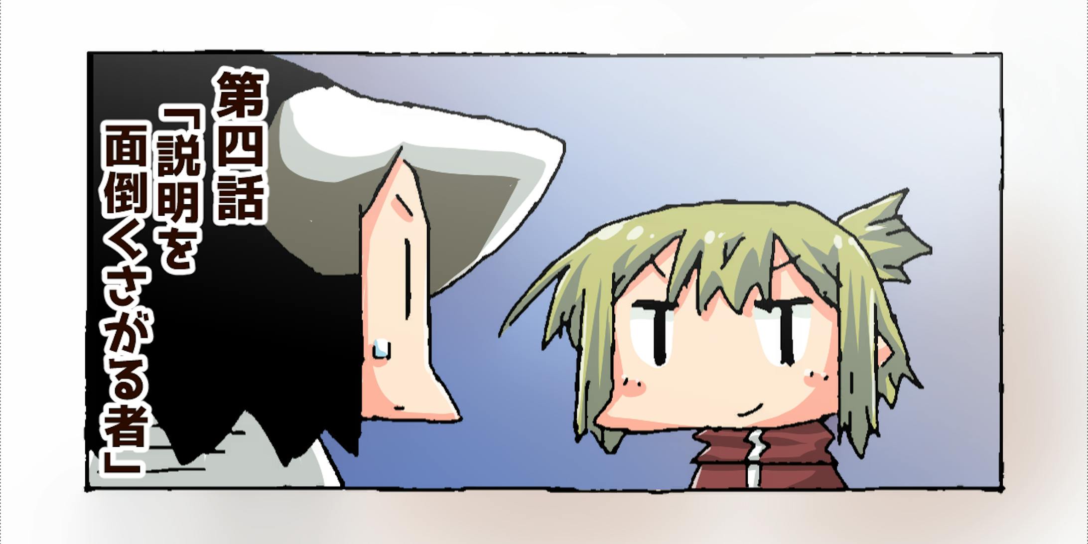 ジャージ姿。 ジャージ姿。