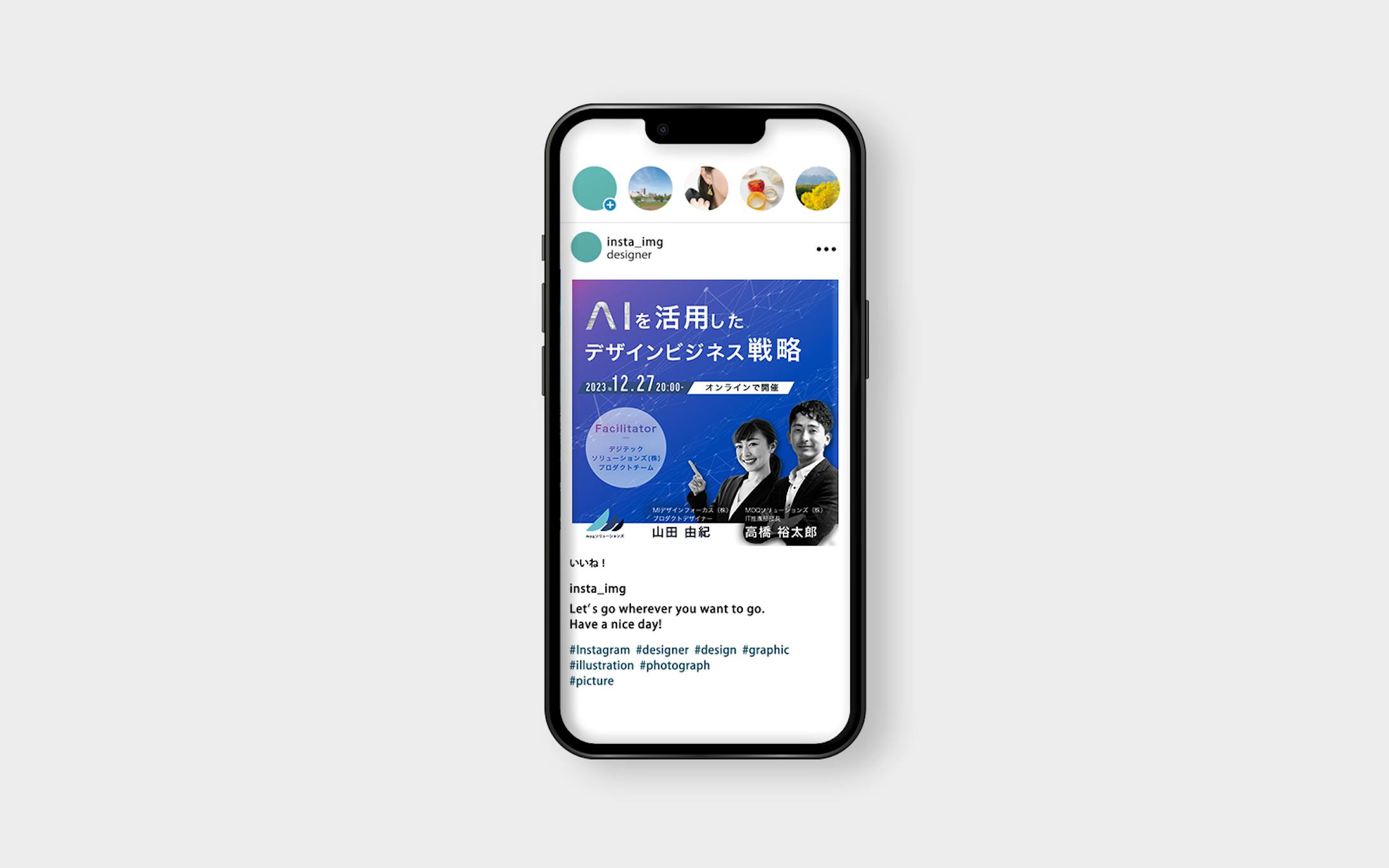 ITイベント集客-1