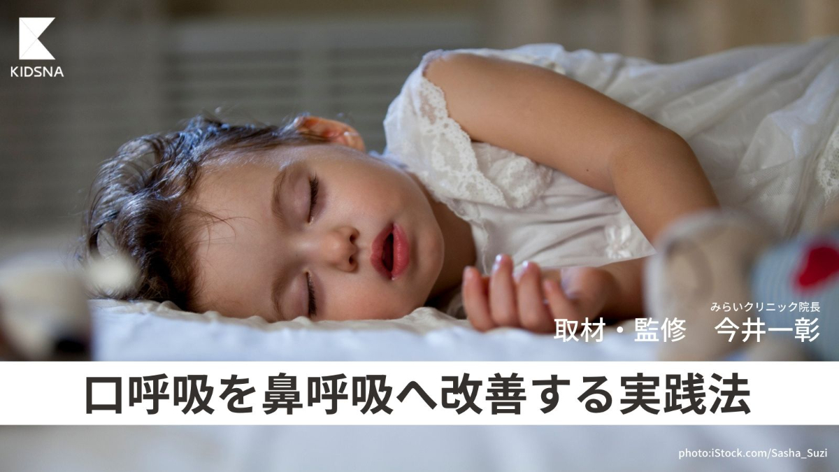 子ども、メディア