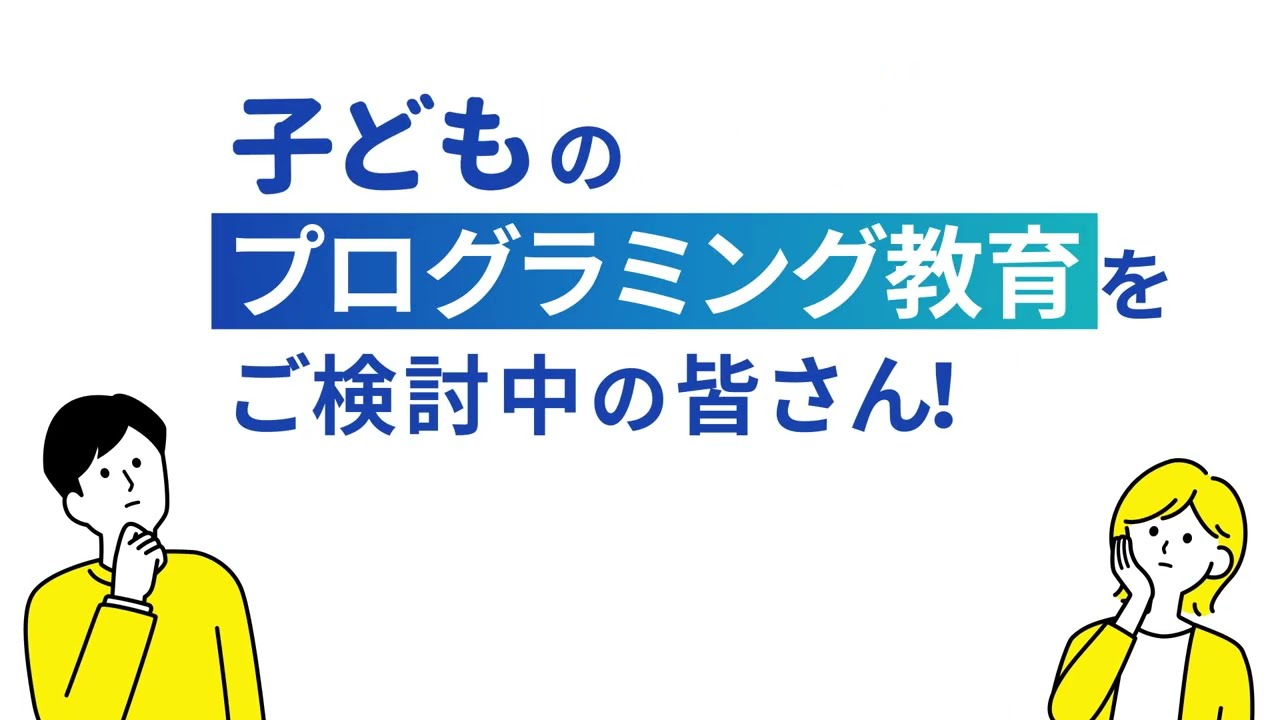 ラフ、アニメーション動画