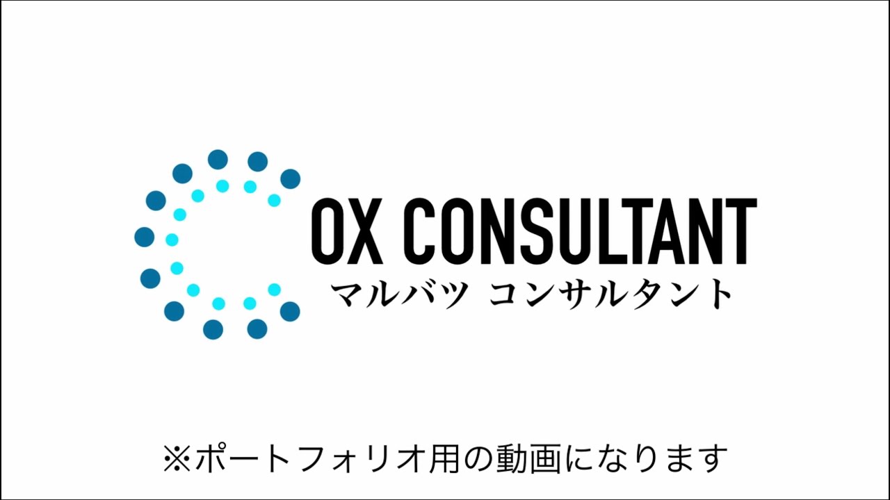 その他、制作コンサルタント