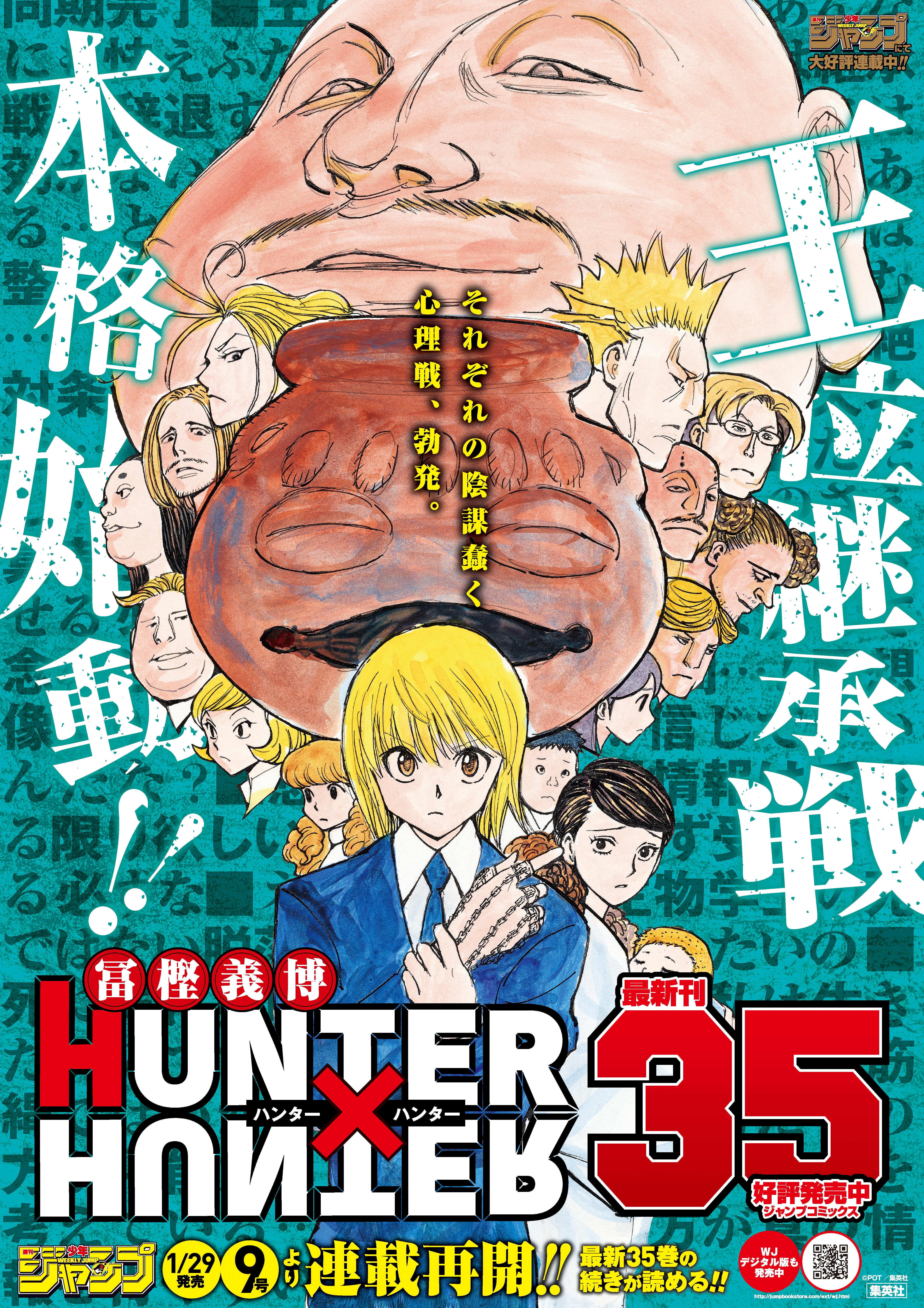 ポスターデザイン-1