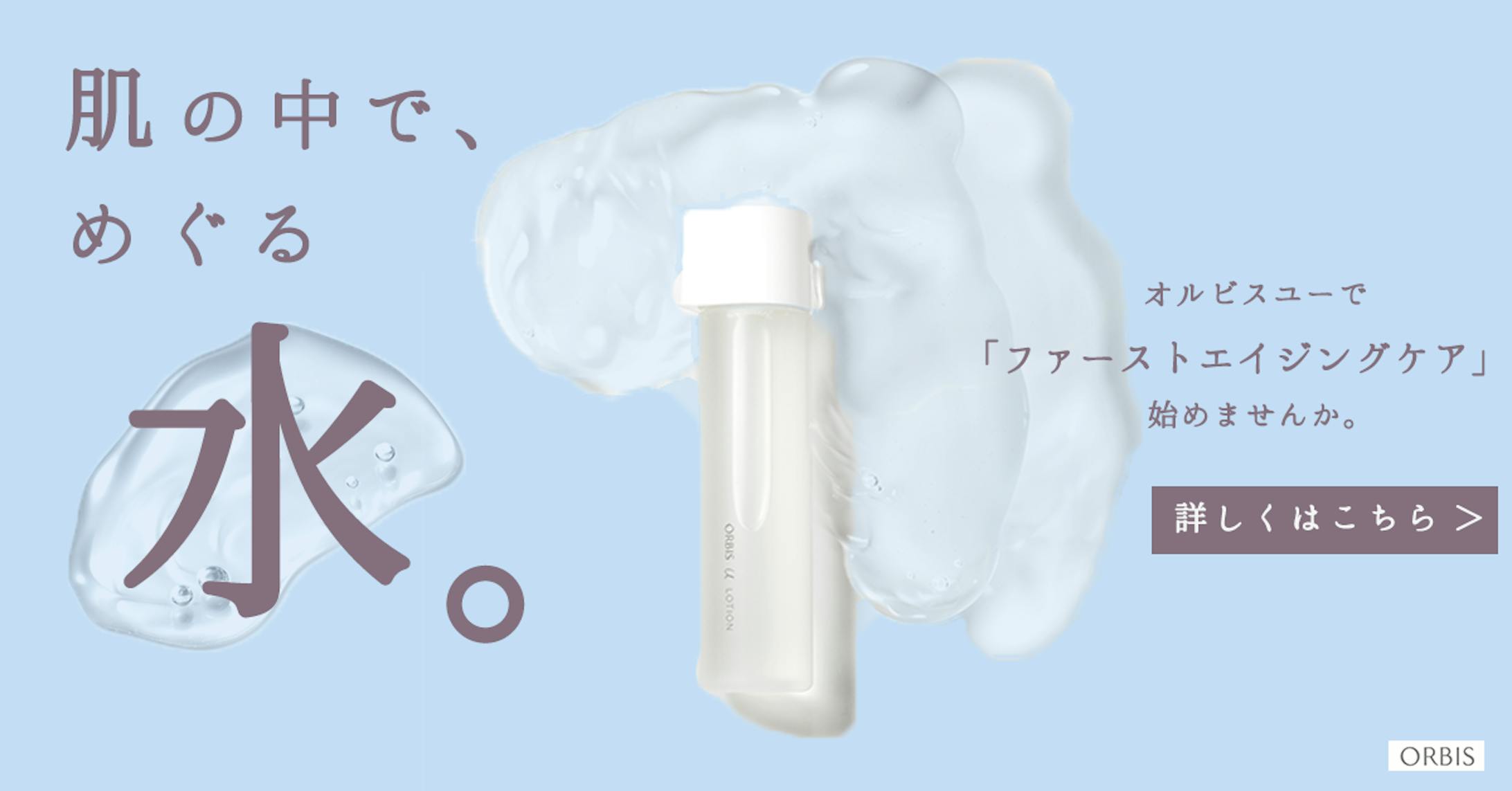 【バナー制作】自主制作-1