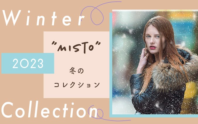 Winter collection バナー