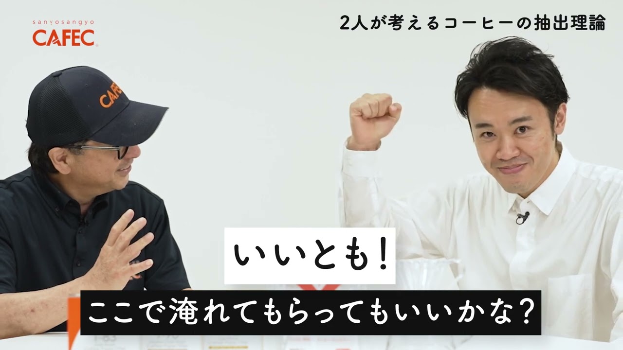 対談、2021年