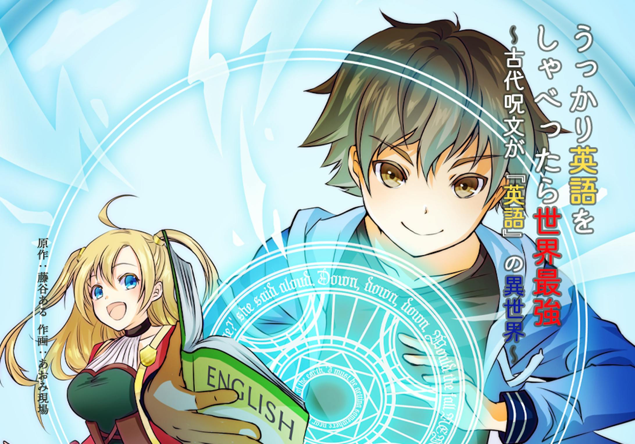 アプリ内アイキャッチ画像制作-1