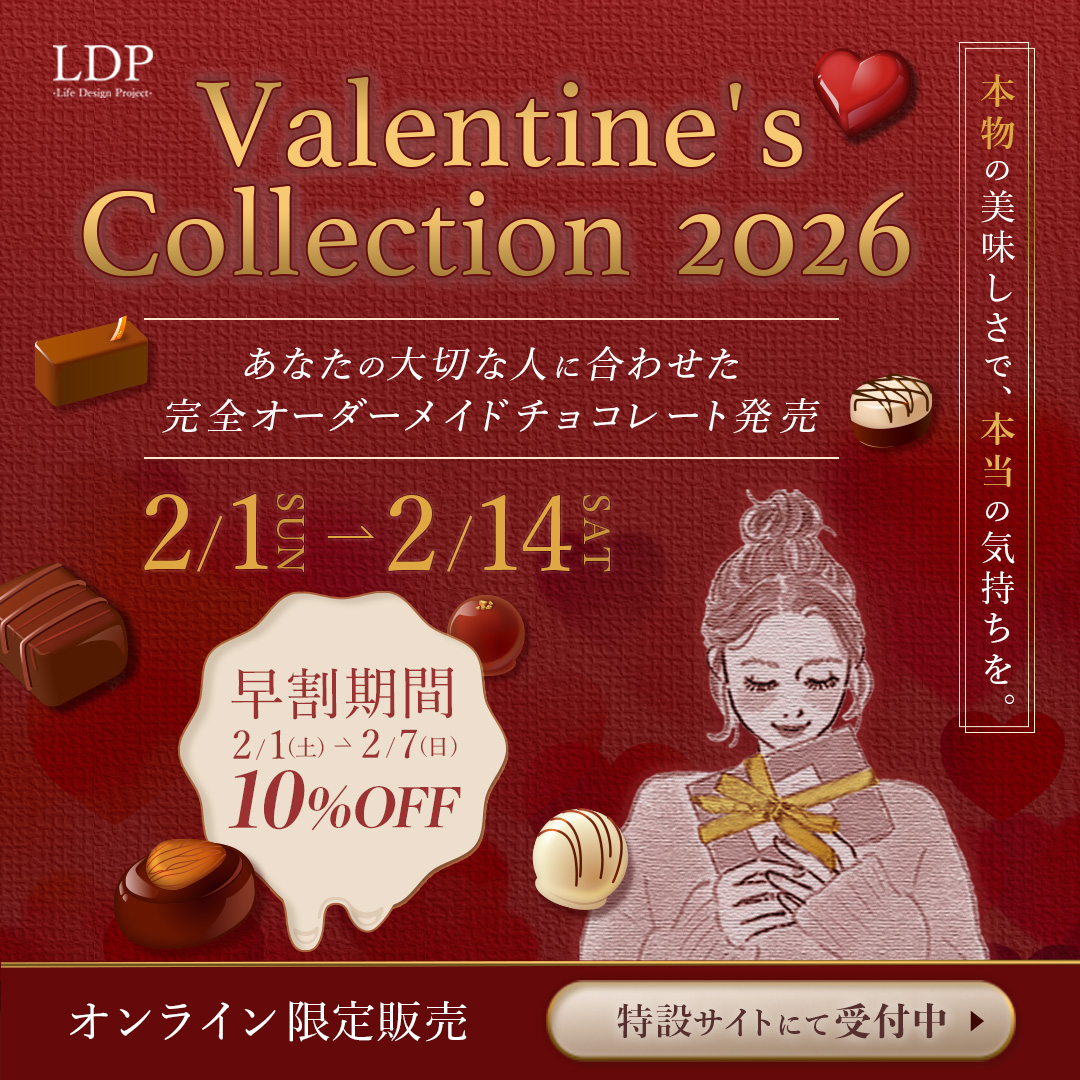 Valentine’s Collection 2026-1