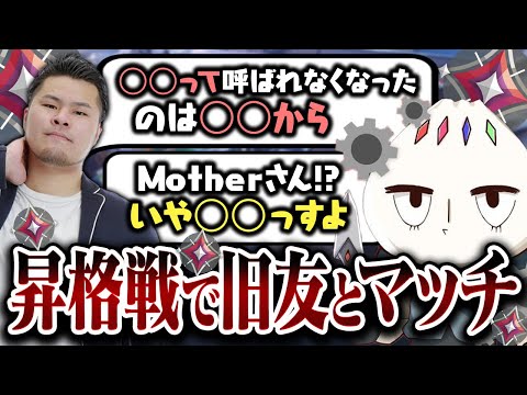 【REJECT MOTHER3rd】動画編集＋サムネイル
