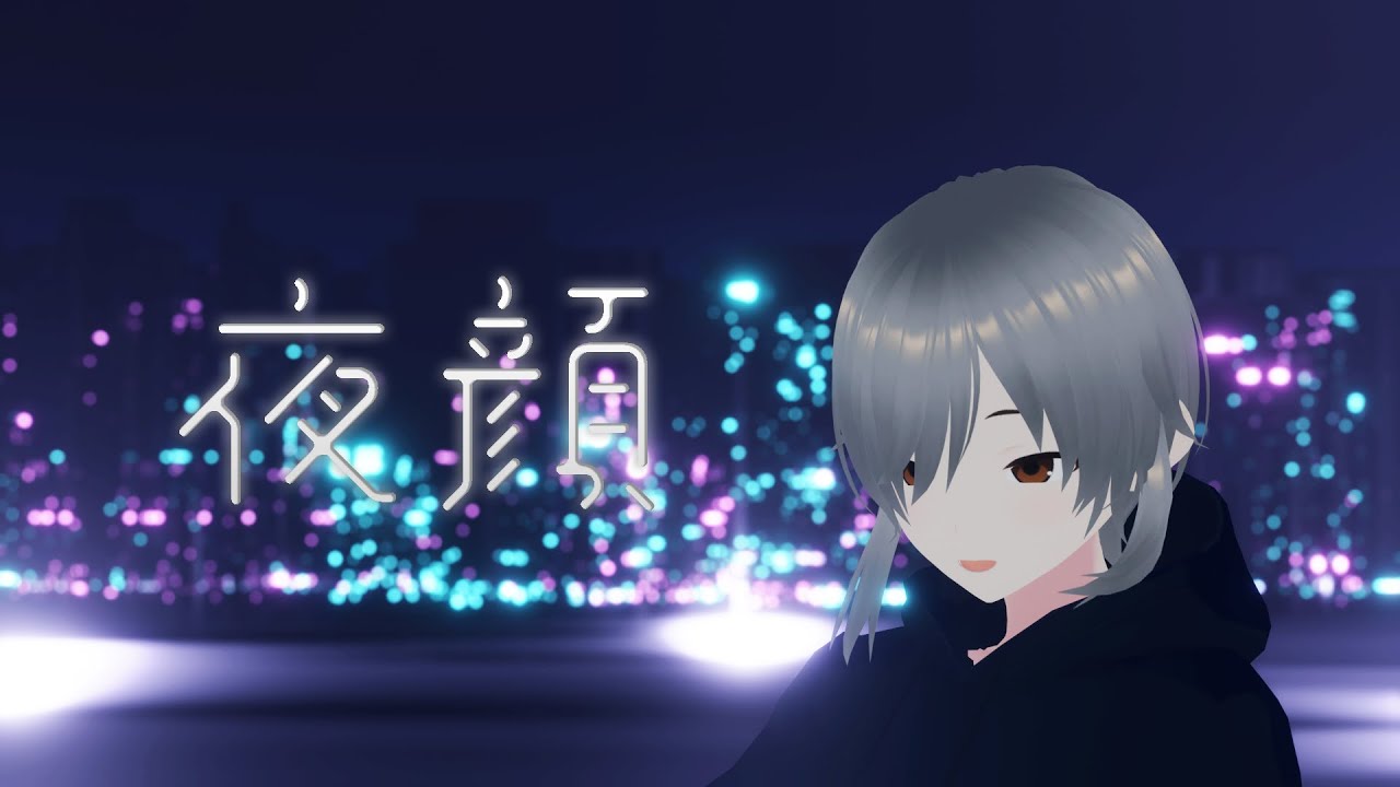 poster、初投稿