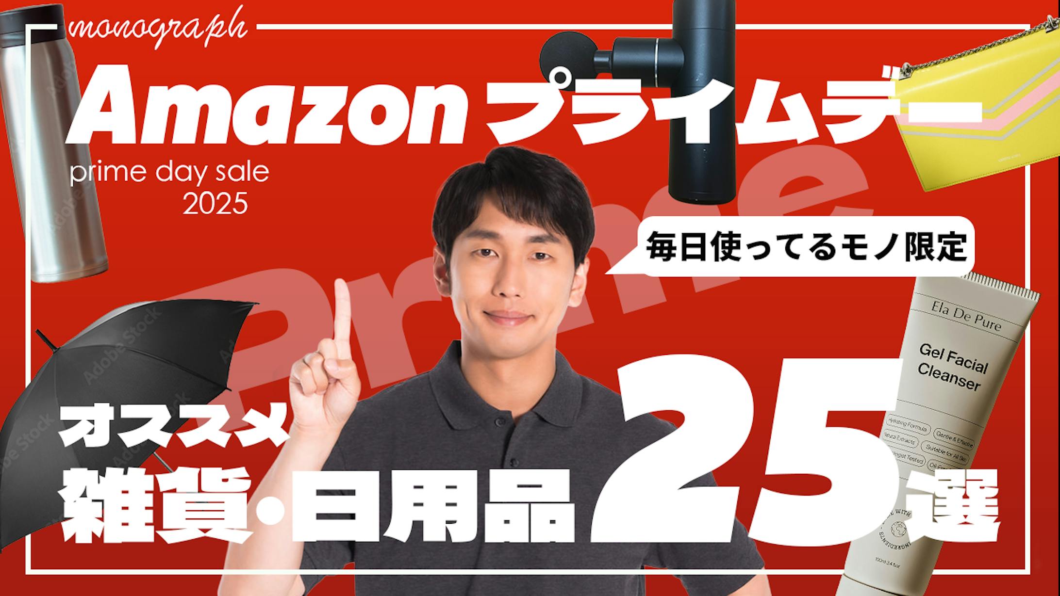 商品紹介系サムネイル-1