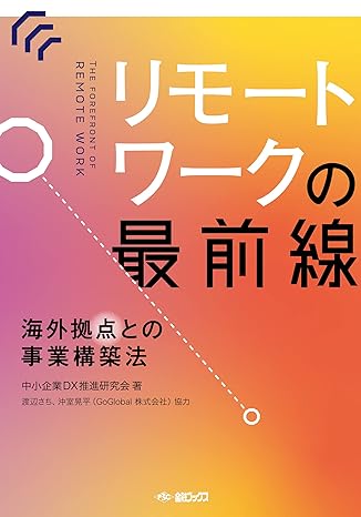 ビジネス書籍-1