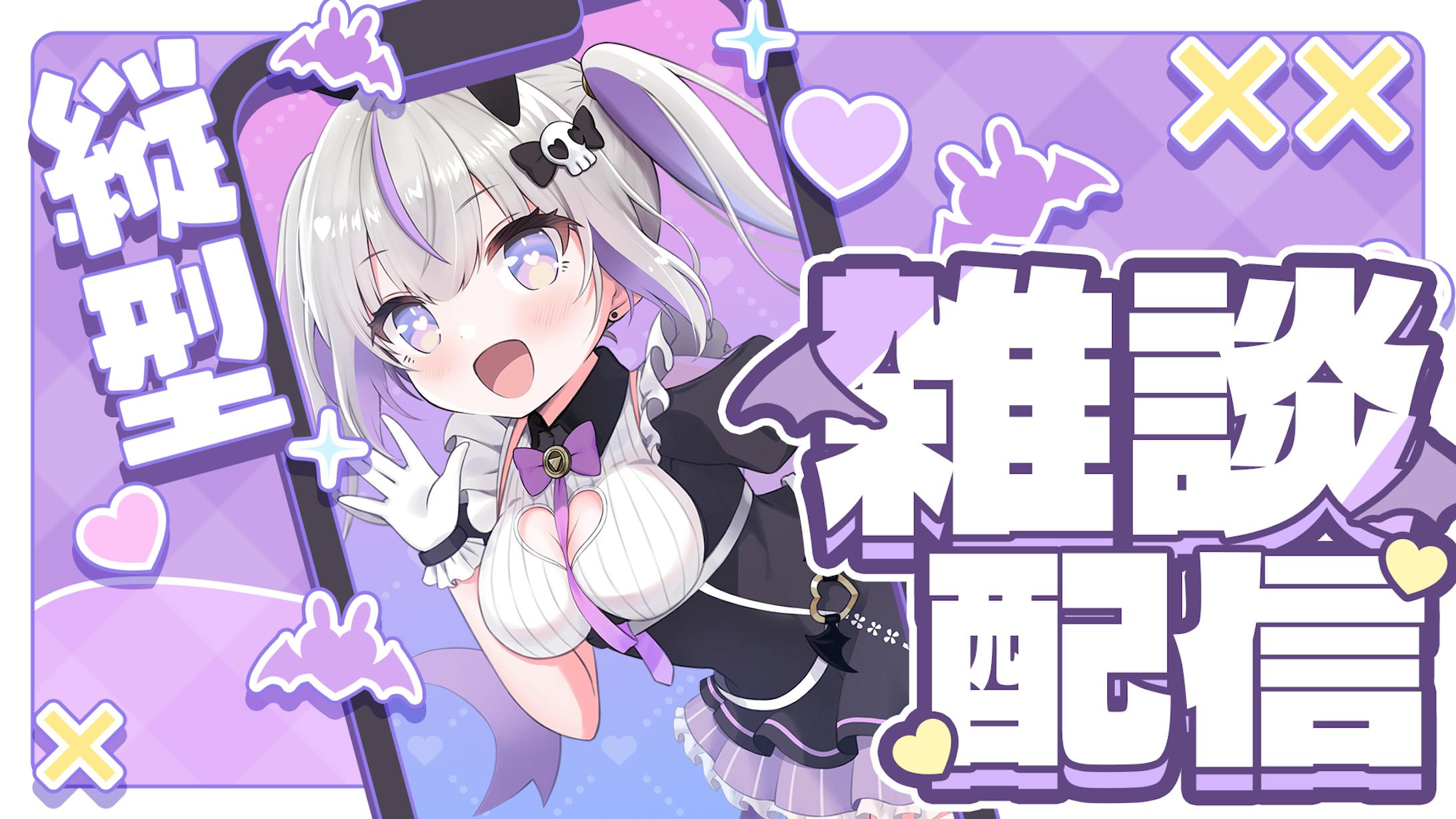 サムネイル/祓うちゃん-1