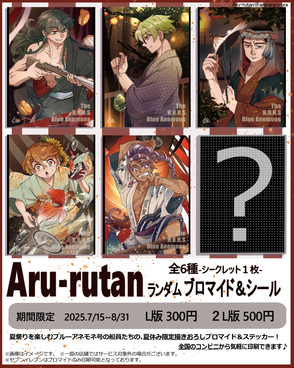 アニマルカードゲーム　 モグラパーツセット　墓地モグラ、狂乱モグラ 亀の三郎 on X: 