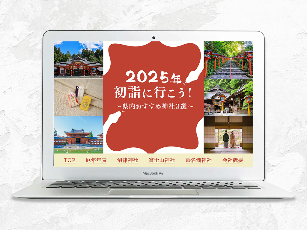 【スクール課題 優秀賞】架空旅行会社のLPデザイン-1