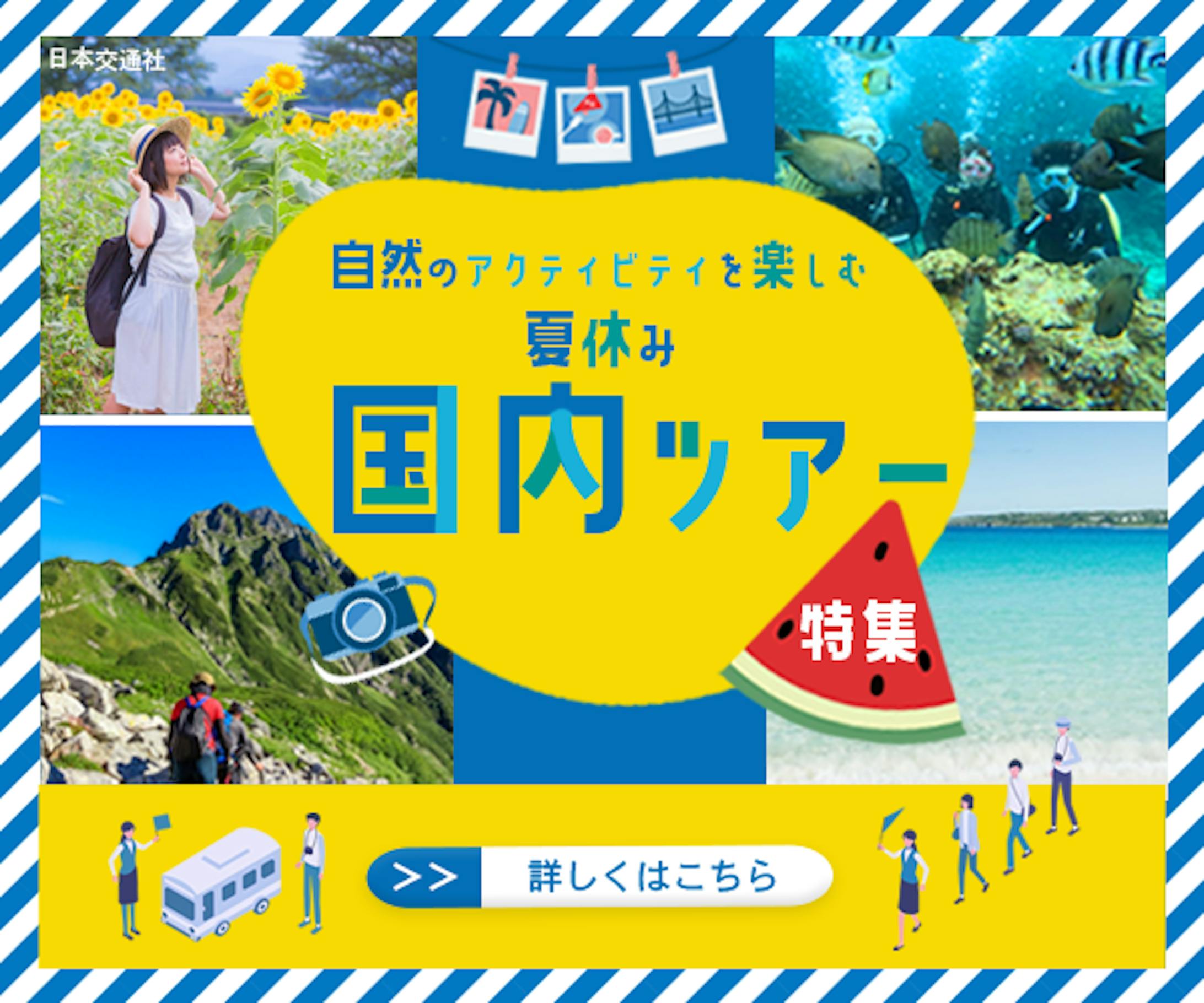 スクール時代のバナー✨-1