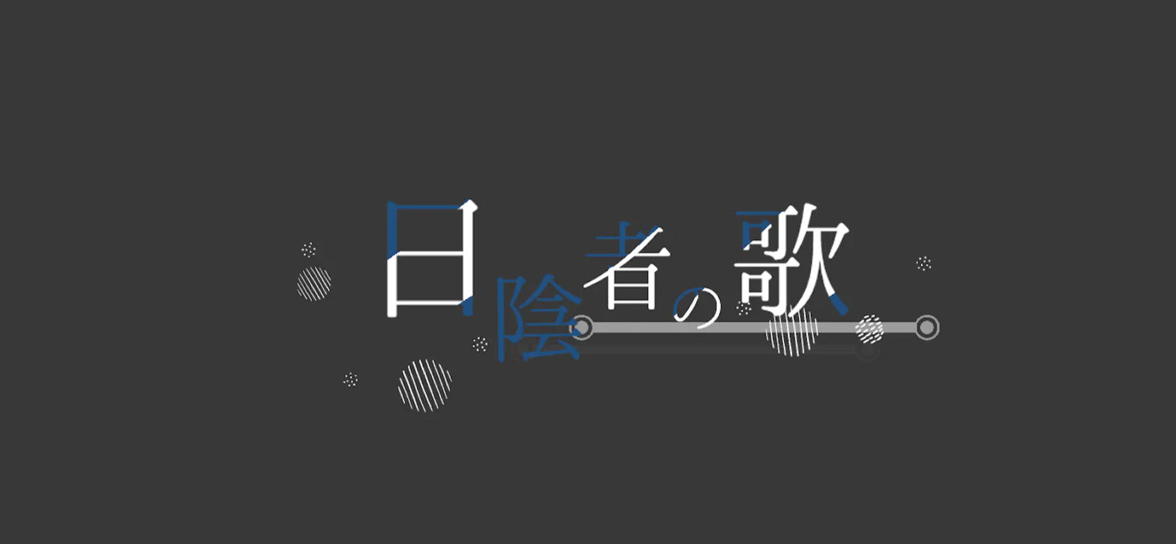 ロゴ