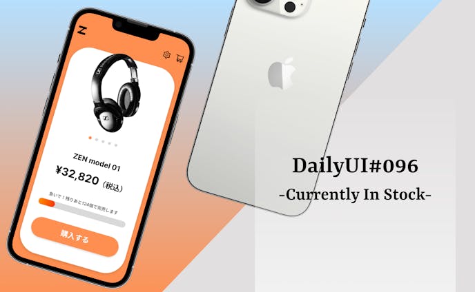 Daily UI #096