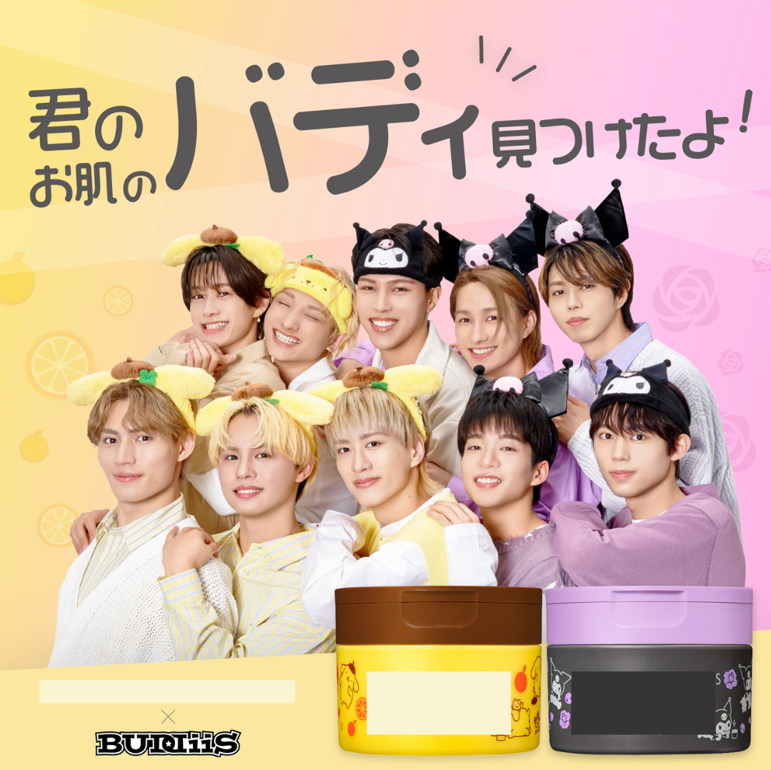 KV｜スキンケアブランド-1