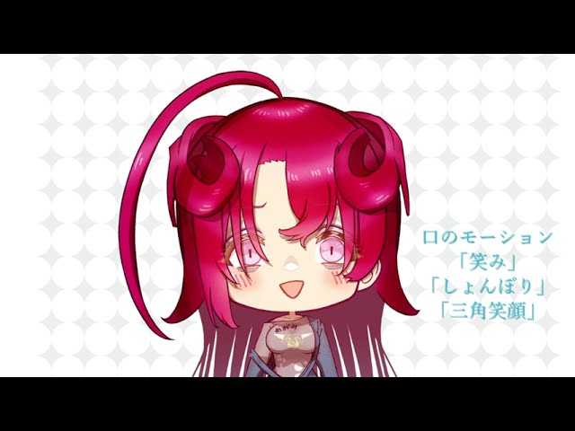 サンプルモデルCLive2D