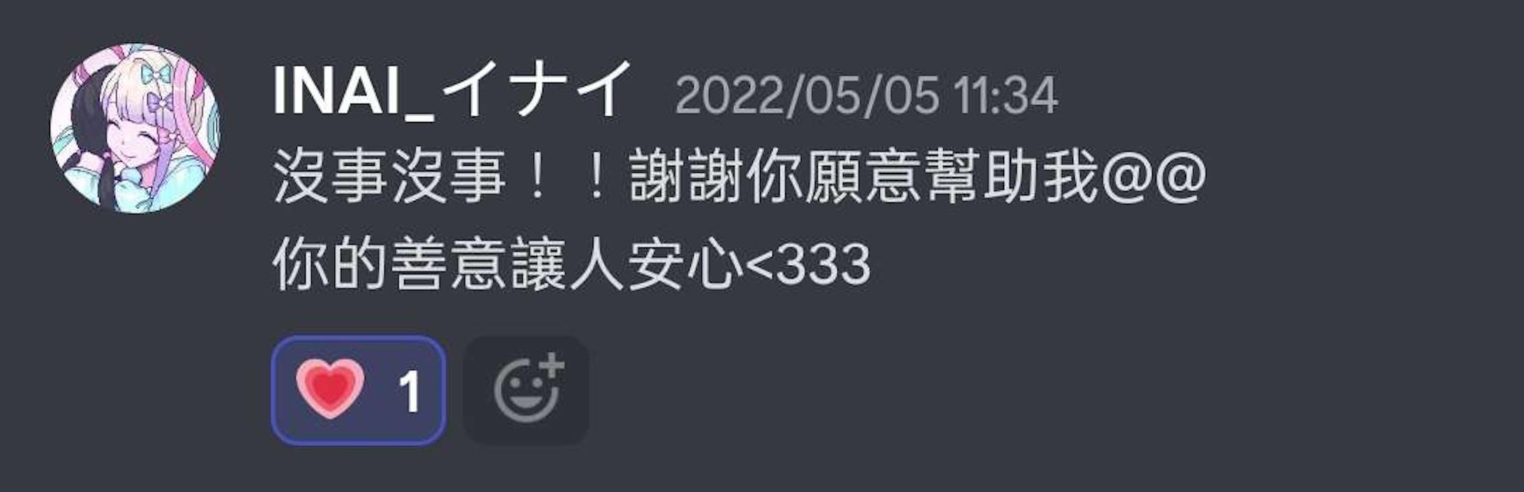 commissioner (inai)'s review commissioner (inai)'s review