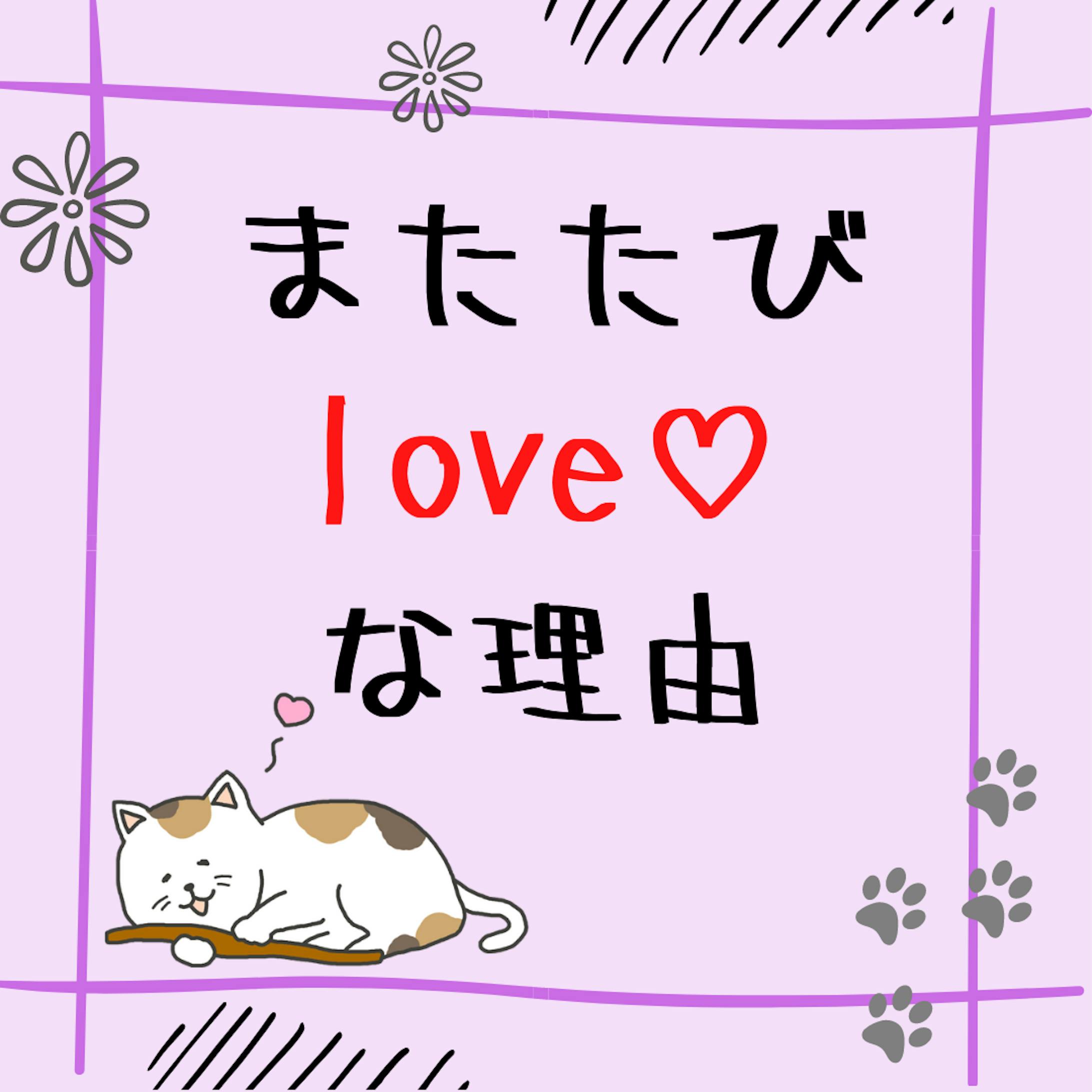 CANVA使用　instagram フィード投稿-1