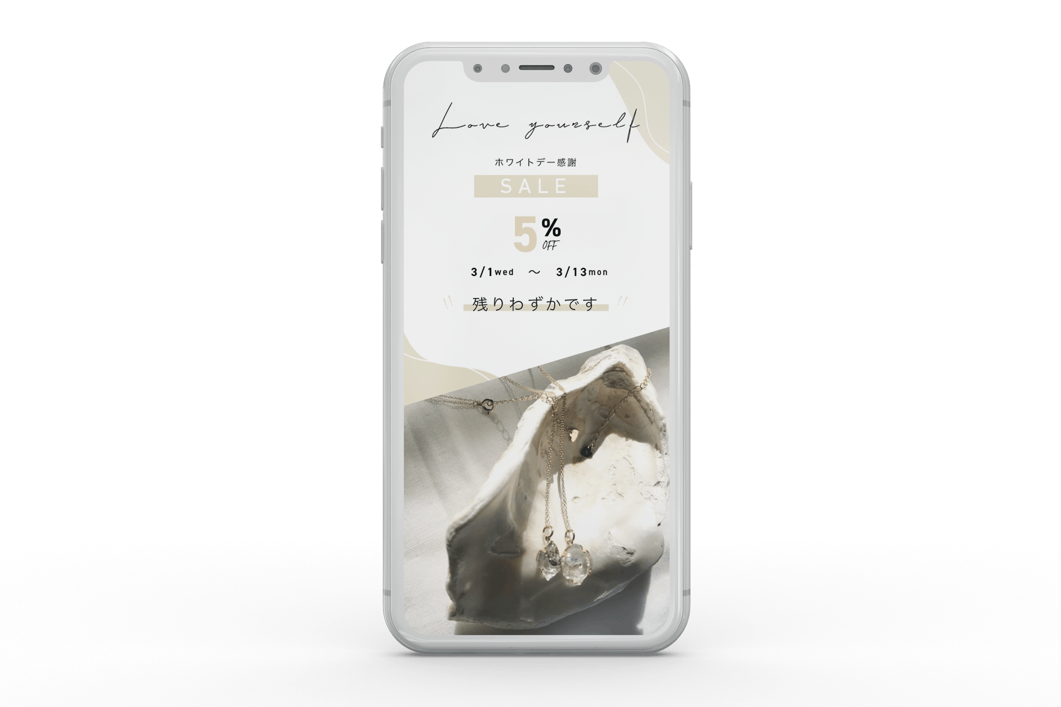 〈SNS画像〉ストーリー用-1