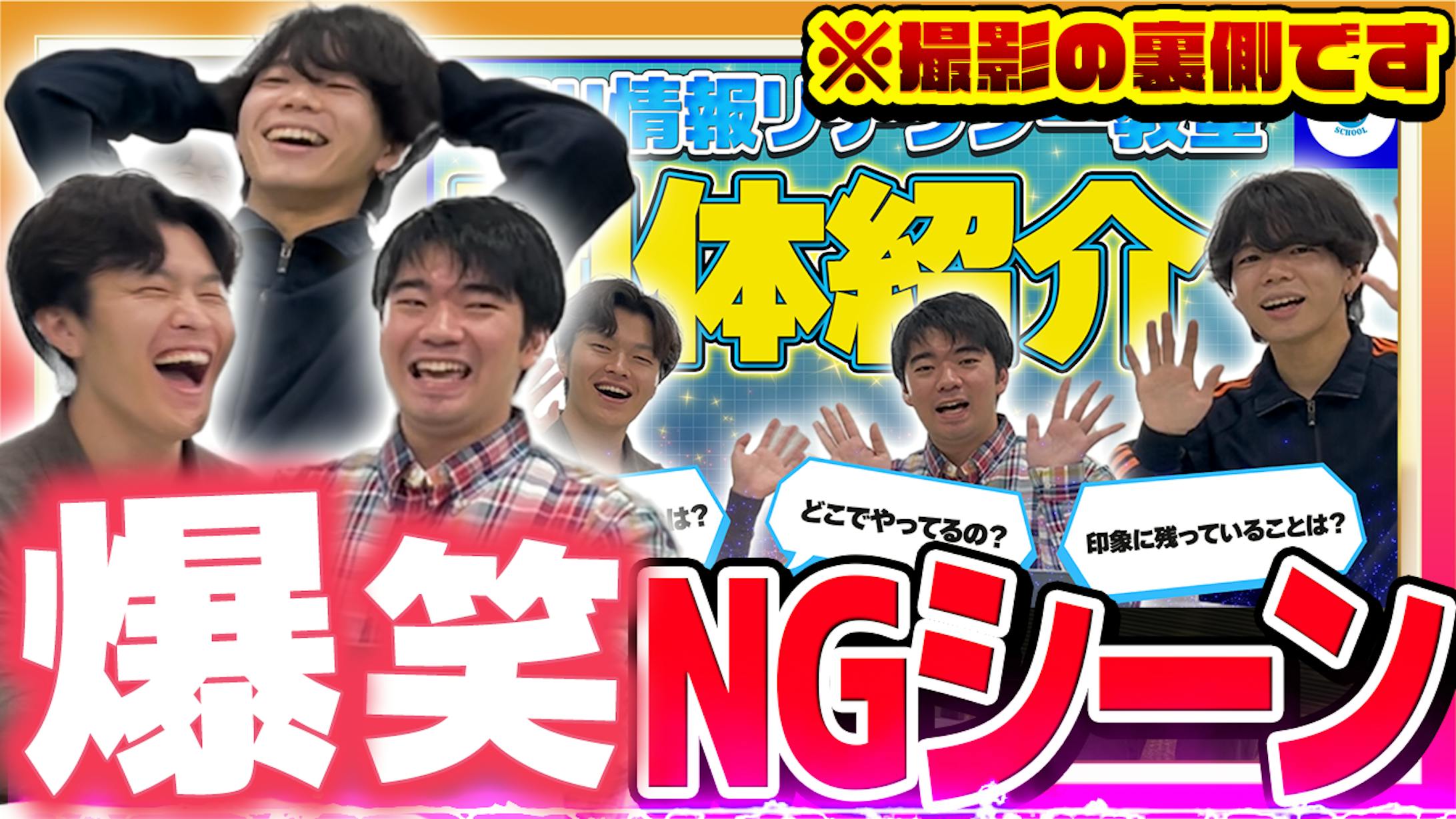 サムネイル-1