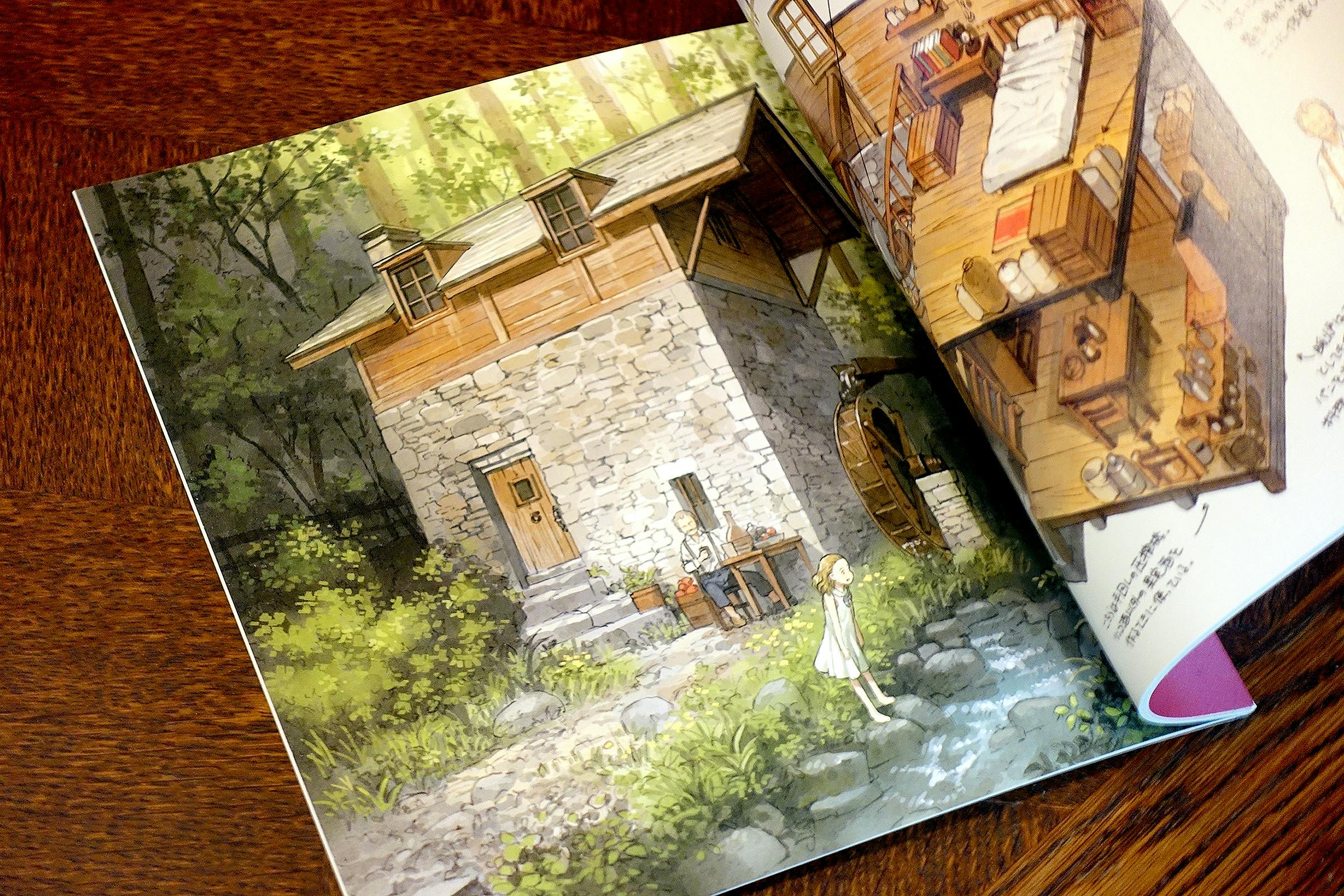 「ものがたりの家 2」