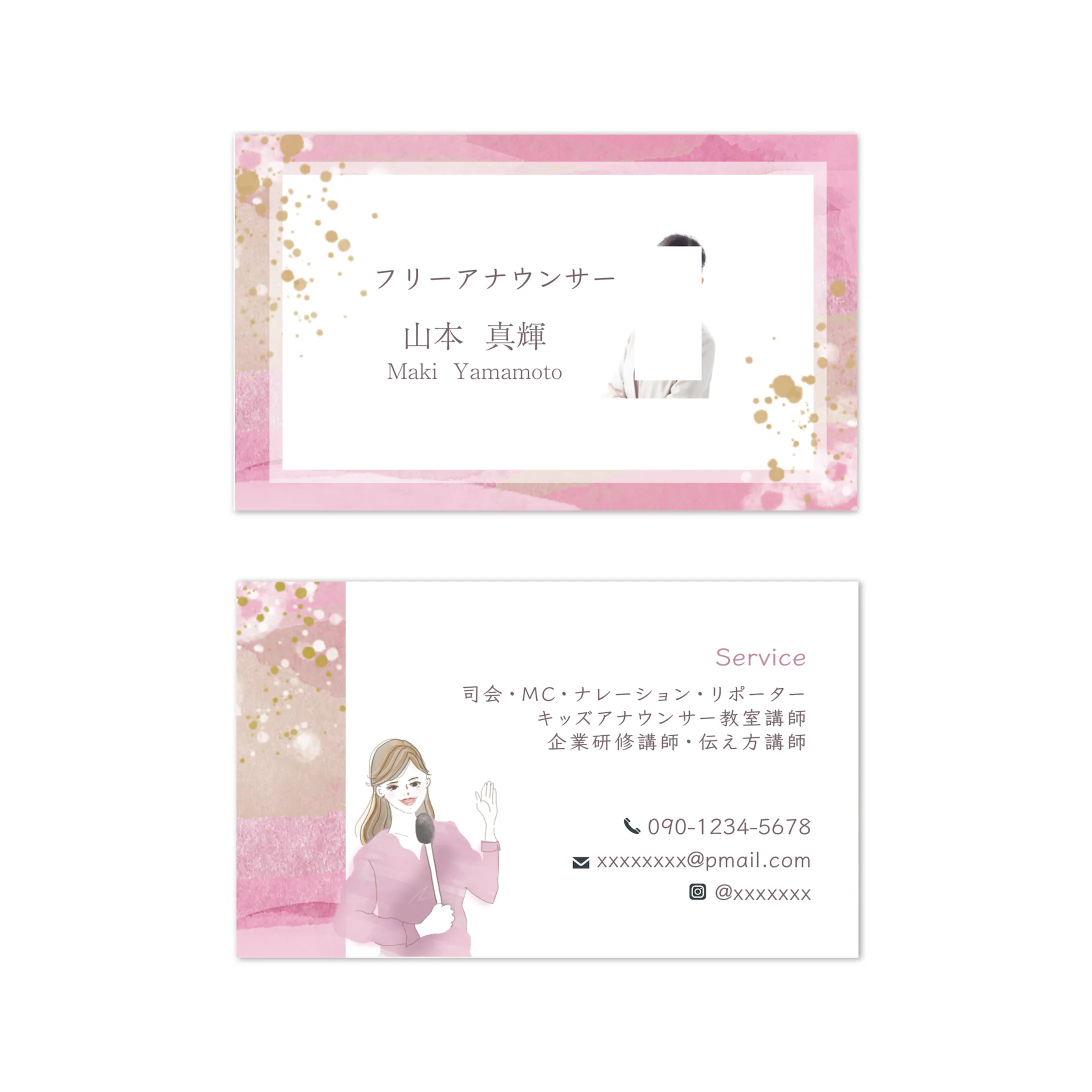 オリジナルイラスト入り名刺 オリジナルイラスト入り名刺