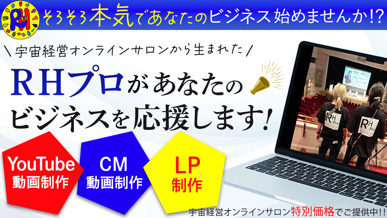 LP・ヘッダー画像-1