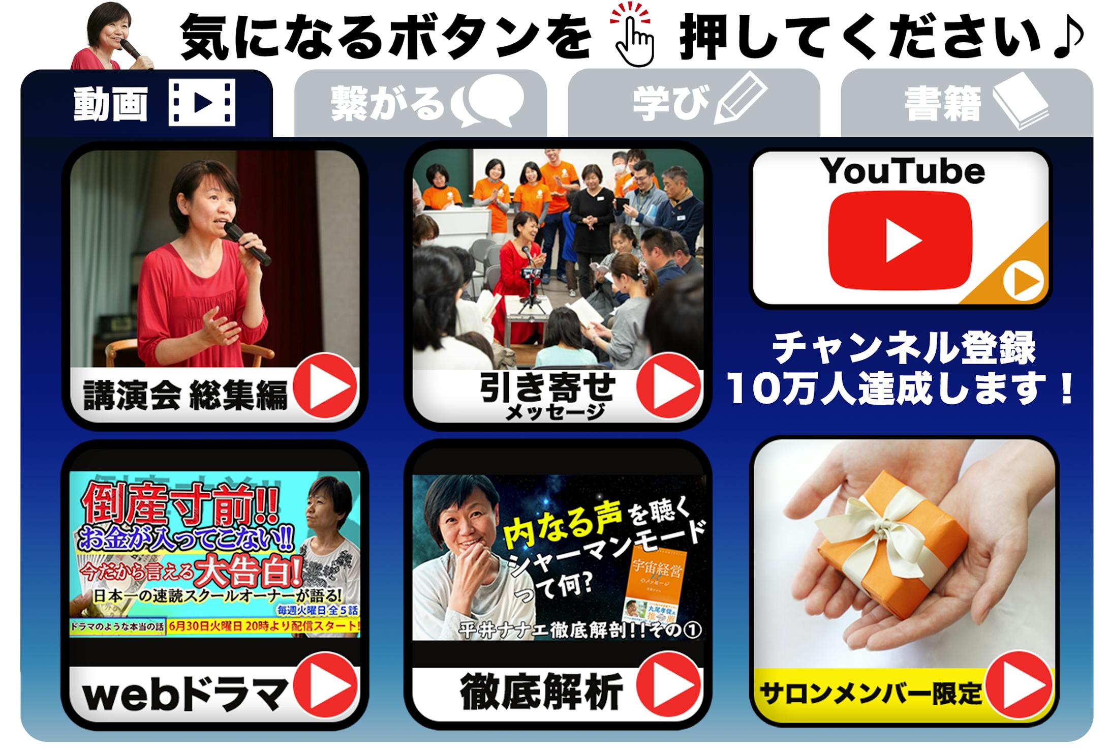 LINE　リッチメニュー-1