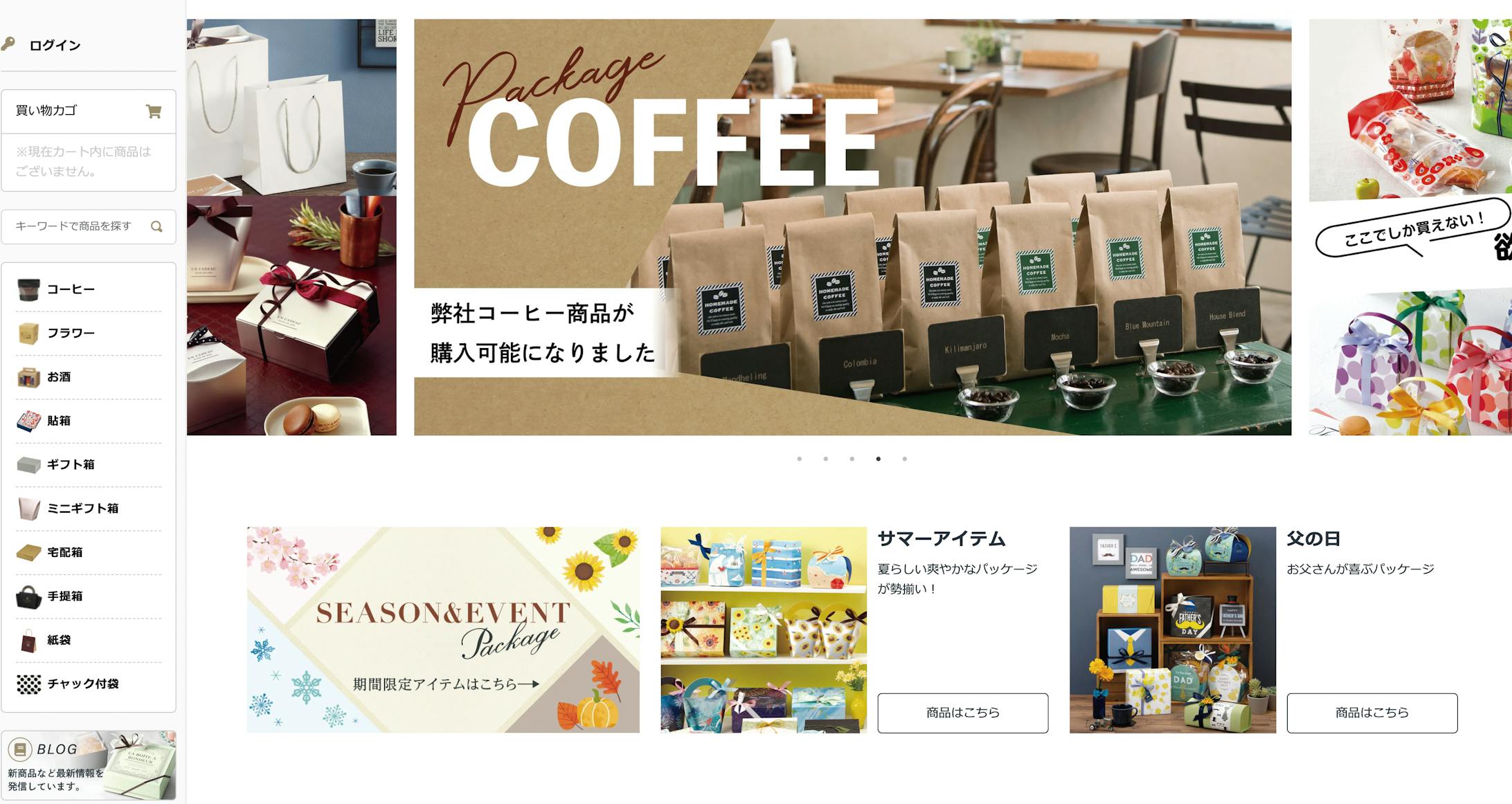 ECサイトデザイン-1