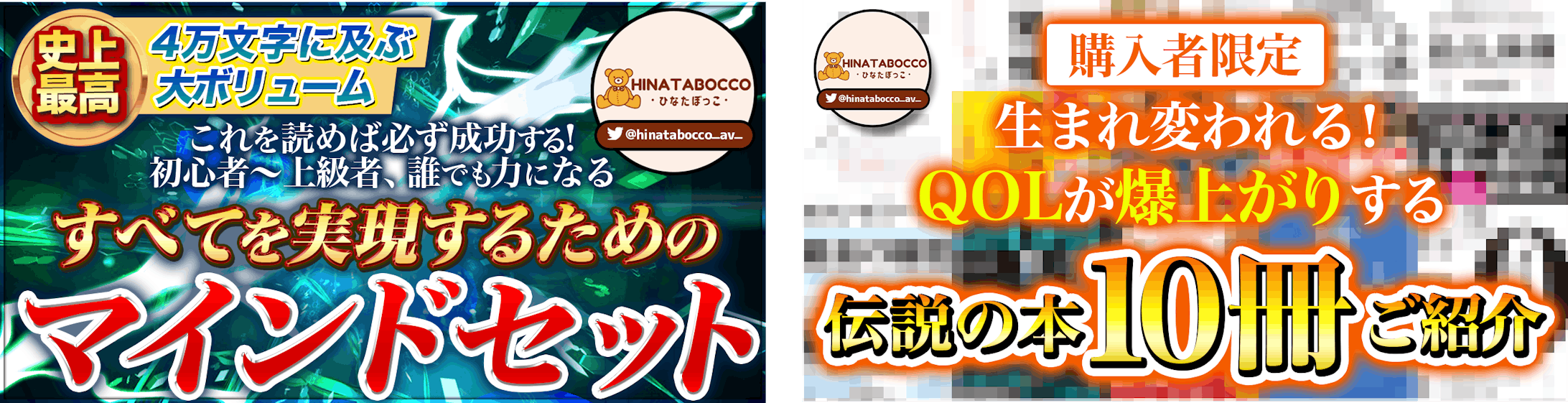 Brainサムネイル-1