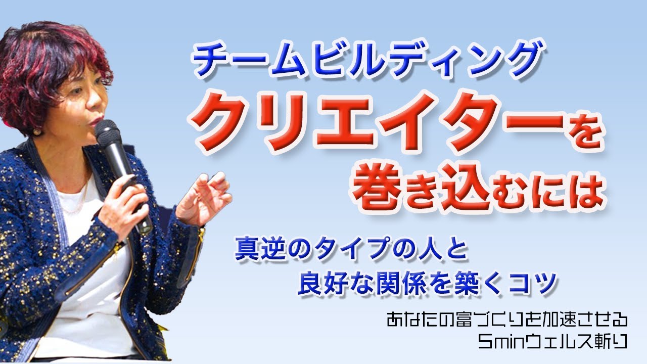 クリエイター、ねじ巻き